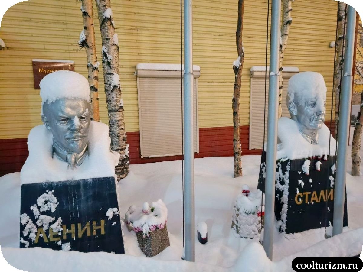 ленин и сталин в мурманске