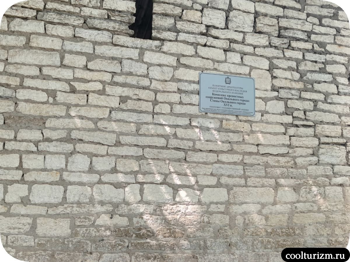 краткая История Ботанического сада в Пскове